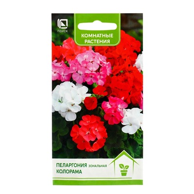 Семена цветов Пеларгония зональная "Колорама" 0,05 г