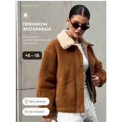 Дубленка #23086139