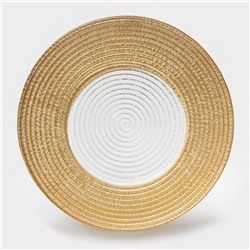 Тарелка «Севилья», d=21 см, стекло, золотистая