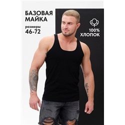 Натали Майка
