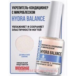 LUXVISAGE Укрепитель-кондиционер средство для ногтей с микроблеском 9 гр