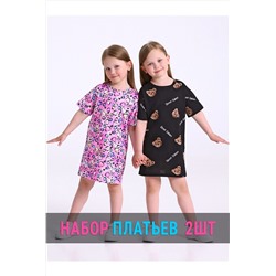 Платье АПРЕЛЬ, 1126313