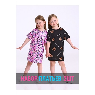 Платье АПРЕЛЬ, 1126313