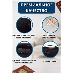 Органайзер для хранения документов 83319 НАТАЛИ, 978496