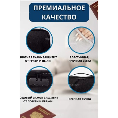 Органайзер для хранения документов 83319 НАТАЛИ, 978496