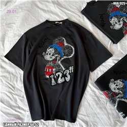 Футболка 2058605-1