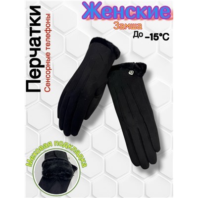 Перчатки #23071812