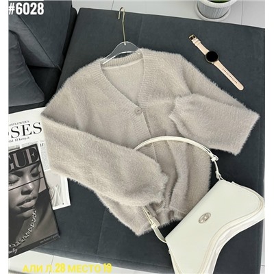 Кардиган #23070023