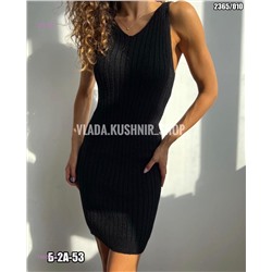 Платье+кофта 1980443-5