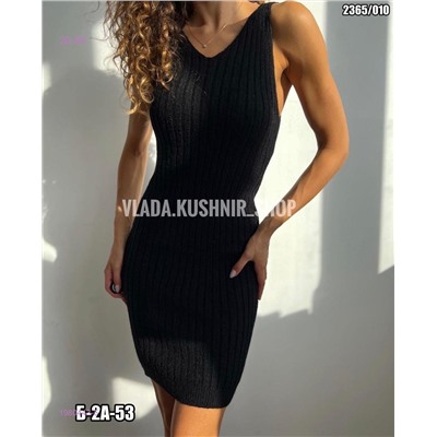 Платье+кофта 1980443-5