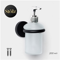 Дозатор для мыла Stölz Loft basic, 200 мл, подвесной, 10.5×7×15 см, чёрный