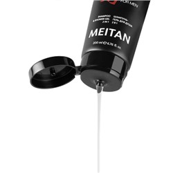 Шампунь-гель для душа 2 в 1