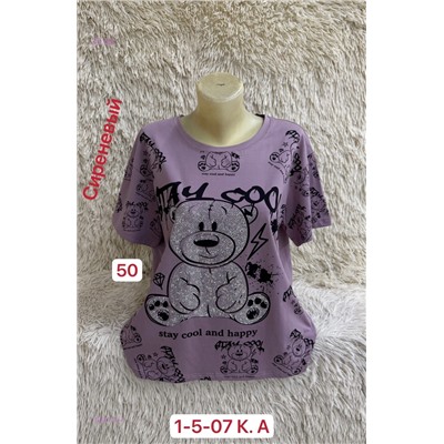 Футболка 1983715-1