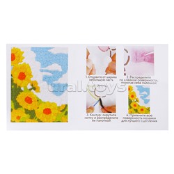 Набор творческая мастерская "Подсолнухи" 30*40 см.
