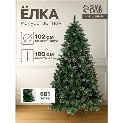 Искусственная ёлка с инеем «Зимнее волшебство. Магия» 180 см, 681 ПВХ ветка шарнирная