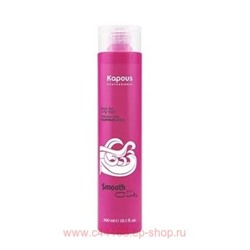 Kapous Бальзам для кудрявых волос серии "Smooth and Curly" 300 мл
