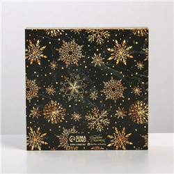 Коробка под 9 конфет новогодняя с ячейками «Снежинка» 14.5×14.5×3.5 см