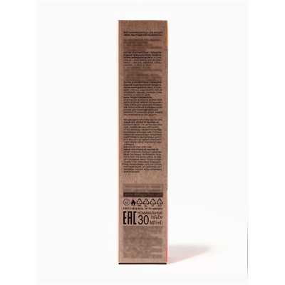 Парфюмерная вода женская Vegan Love Studio So Exciting 02, 30 мл