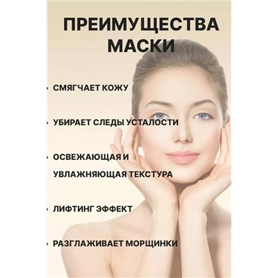 Сыворотка 60615 НАТАЛИ, 1091942