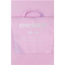 CROCKID Куртка