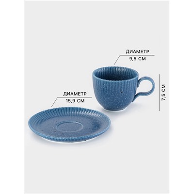 Чайная пара Доляна «Коралл», кружка 275 мл, блюдце 15.9×15.9 см, фарфор, синяя