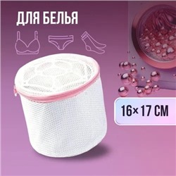 Мешок для стирки #23103340