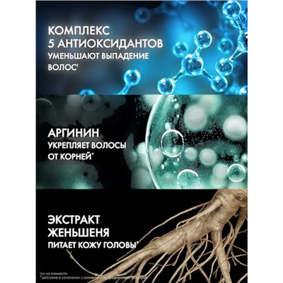 Шампунь для волос мужской «Клиар» укрепляющий, 1000 мл