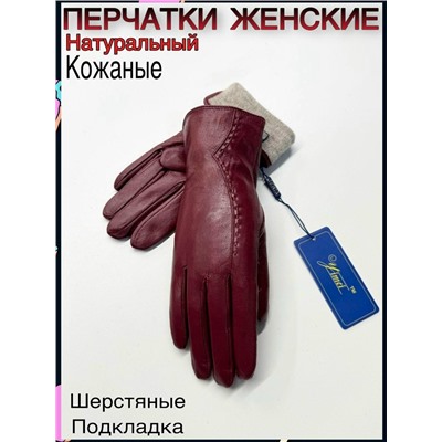 Перчатки #23070046