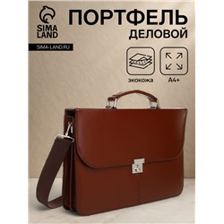 Портфель деловой мужской на клапане, 38×3.5×28 см, коричневая