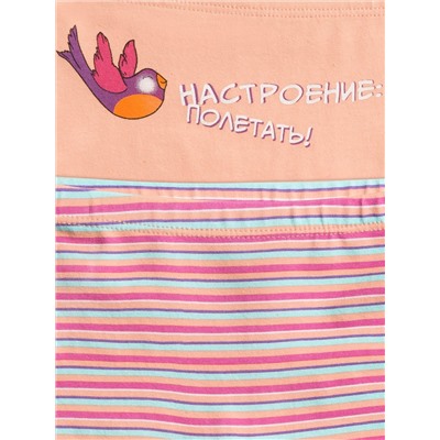 PELICAN Трусы GUHB3227(2)