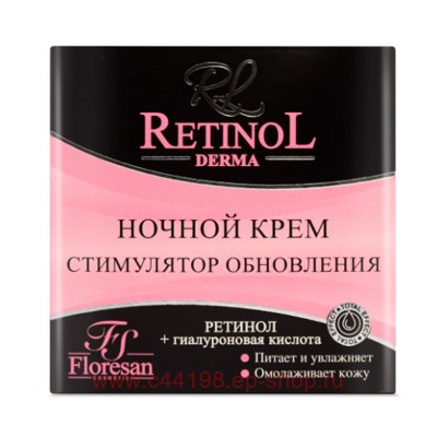 Ф-346 Retinol Крем для лица ночной стимулятор обновления 75мл
