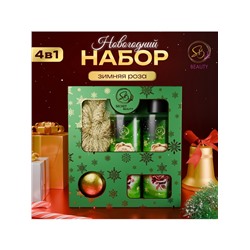Новогодний подарочный набор косметики SB BEAUTY, шампунь, гель для душа, бомбочка, мочалка, с ароматом розы и мандарина