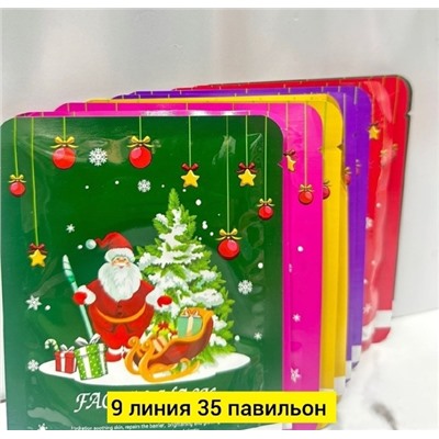 Маски тканевые для лица #23106183