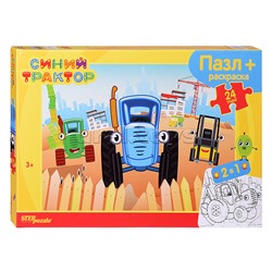 Пазл maxi 24 + раскраска "Синий трактор" (Биг Папа)