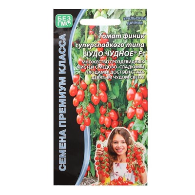 Семена Томат «Чудо чудное», F1, 5 шт., Уральский Дачник»