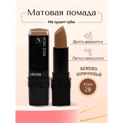 Помада для губ матовая Nice Original