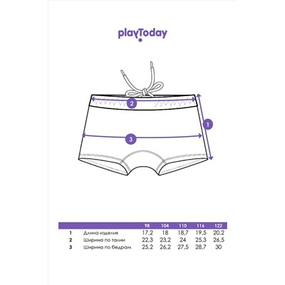 Плавки PLAYTODAY, 1121931
