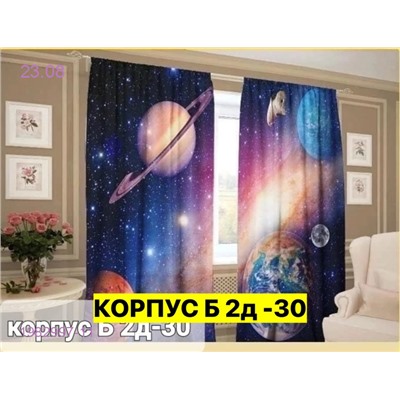 Фотошторы 3д 1982997-11