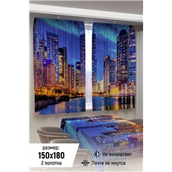 Фотошторы 10860 НАТАЛИ, 926513