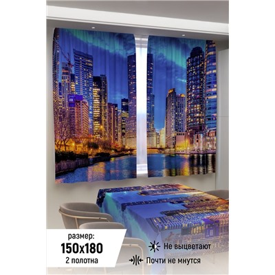 Фотошторы 10860 НАТАЛИ, 926513