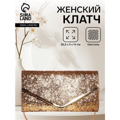Сумка-клатч женская вечерняя на магните, на цепочке, блестящая, розовая