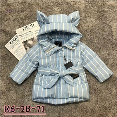 Куртка 2054636-1