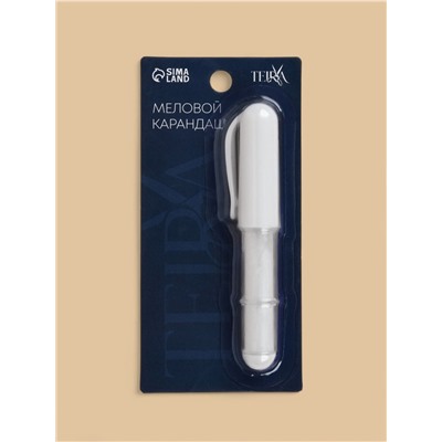 Мел карандаш для ткани TEIRA, с пудрой, 10.5×2 см, белый