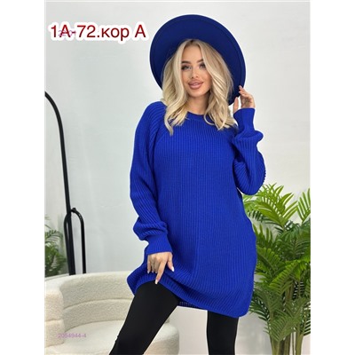 Туника 2054944-4