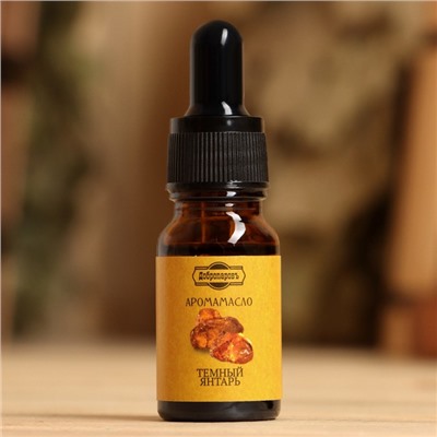 Эфирное масло «Тёмный янтарь», удобный дозатор, 10 мл «Добропаровъ»
