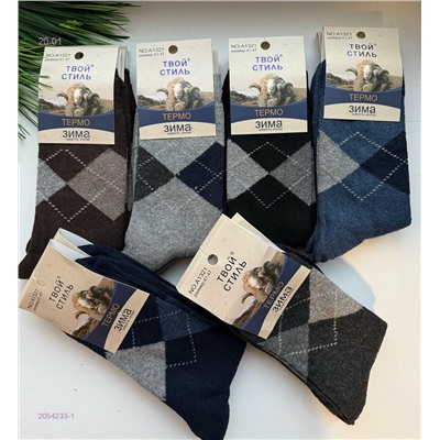 Носки мужские 12 пар 2054233-1