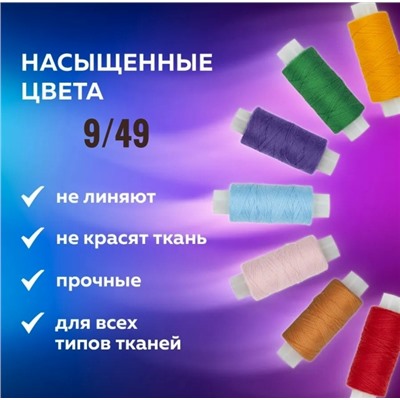 Артикул #23034048