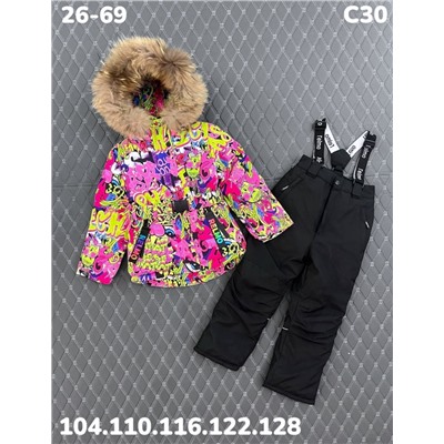 Костюм C30 зелёный