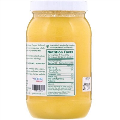 Pure Indian Foods, Органическое гхи из сквашенных сливок и молока от коров, питающихся травой, 425 г
