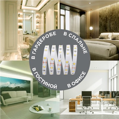Комплект светодиодной ленты Apeyron 12В, SMD3528, 1 м, IP20, 60LED/м, 3000К, свечение тёплое белое